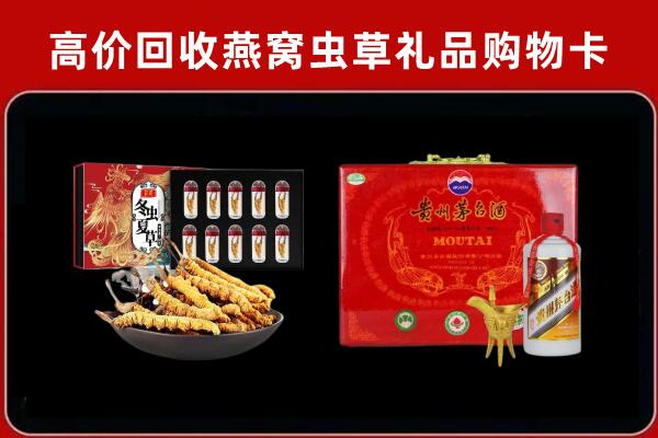 合浦县回收15年茅台酒